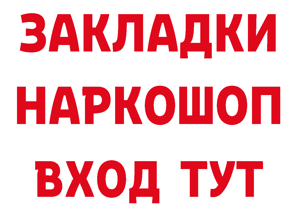 ГЕРОИН Heroin рабочий сайт это кракен Зуевка